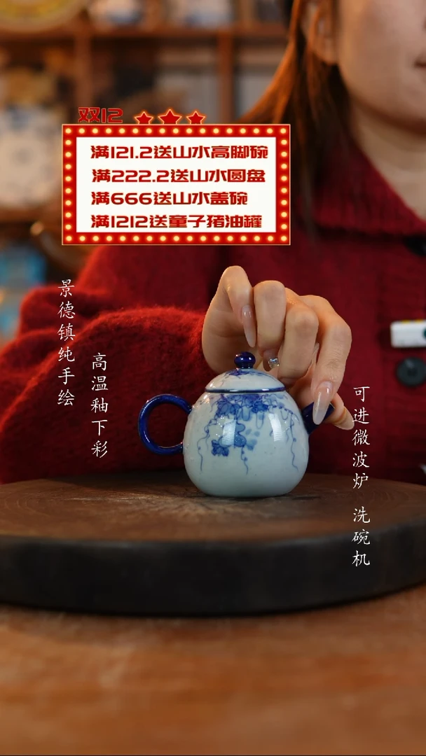 其他陶486高白泥茶壶一只