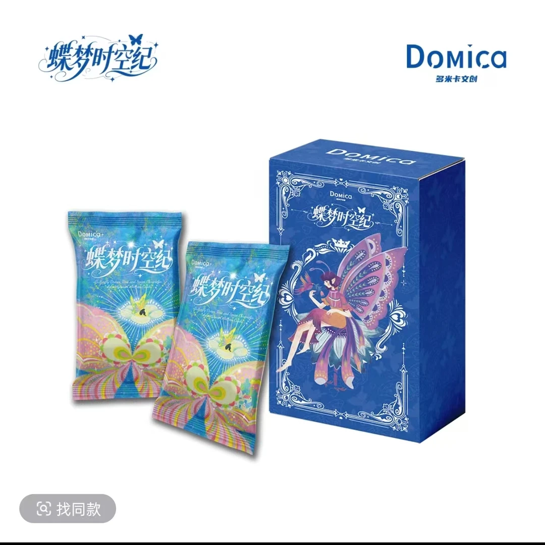 【新人浮浮】【Domica多米卡x蝴蝶时空纪】艺术家系列收藏卡牌盲盒