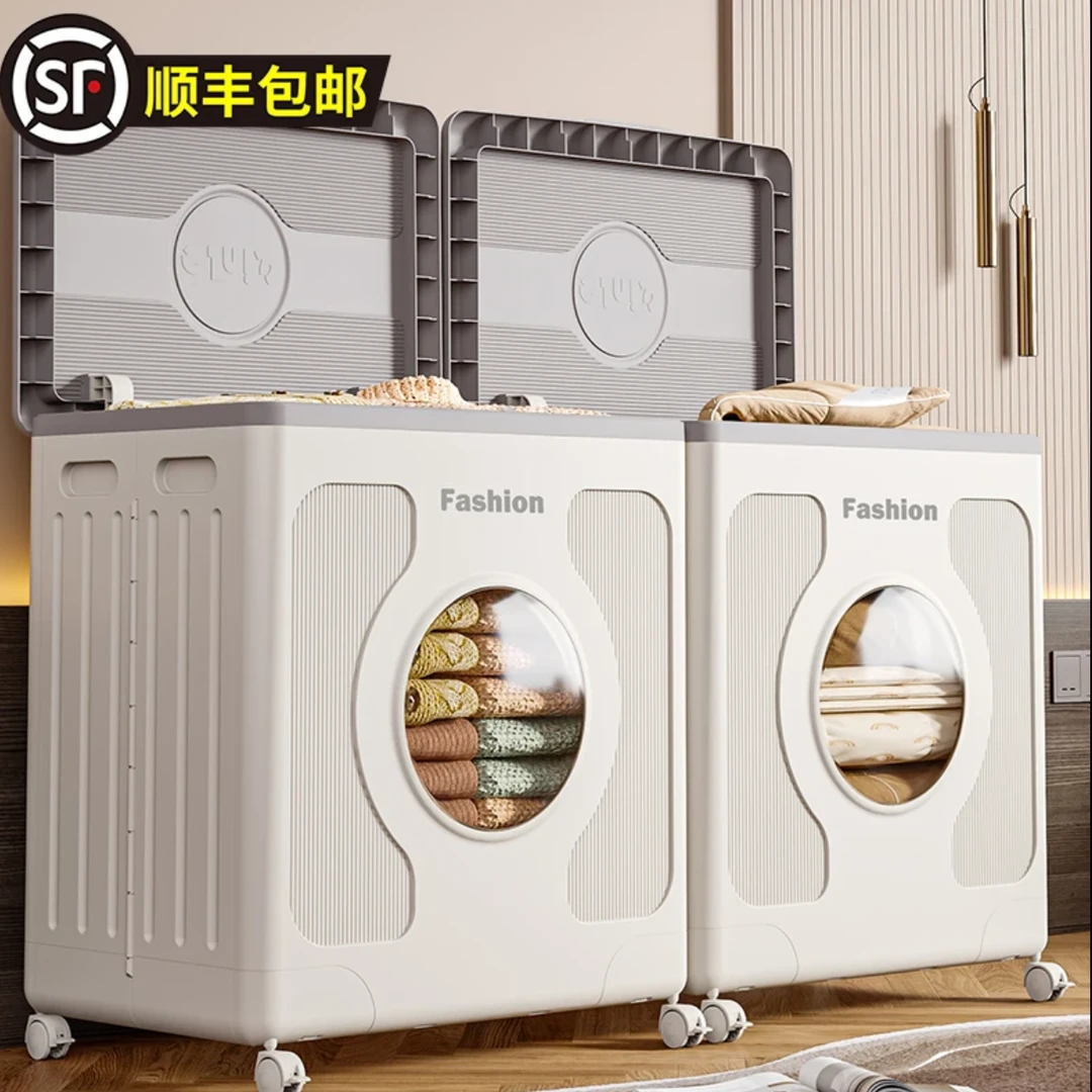 衣服收纳箱家用大容量翻盖玩具卧室衣物被子整理神器可折叠储物柜