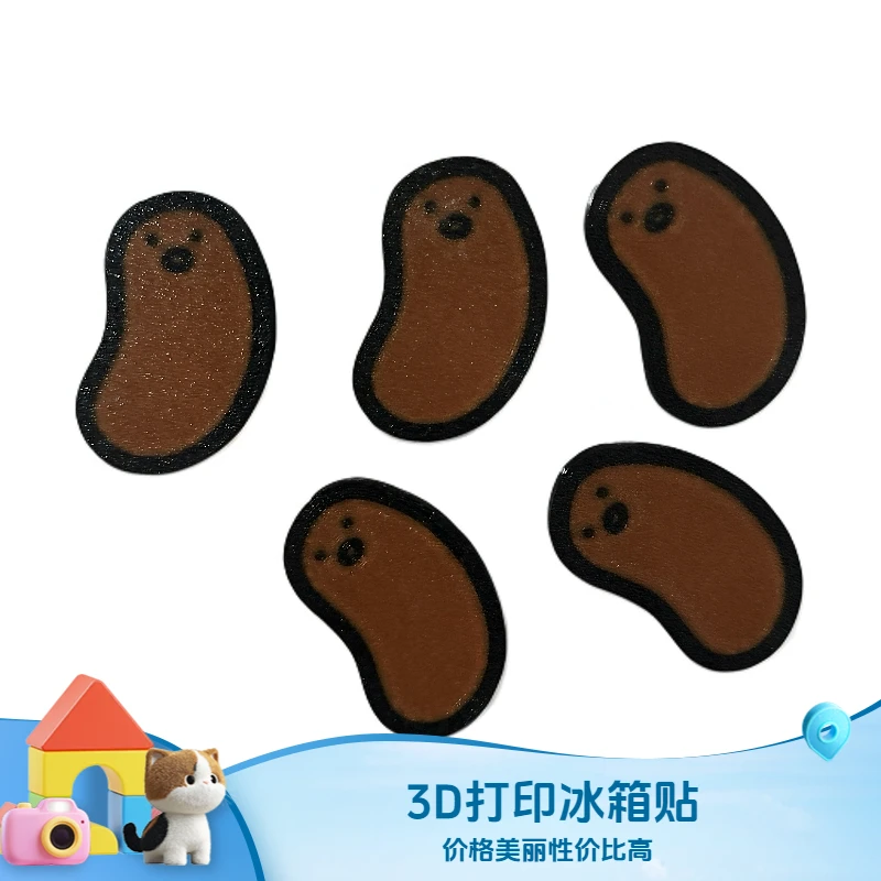 创意3D打印咖啡豆冰箱贴可爱卡通风格家居装饰好物