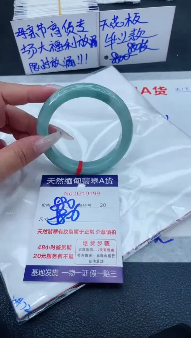 翡翠手镯未镶嵌11111111