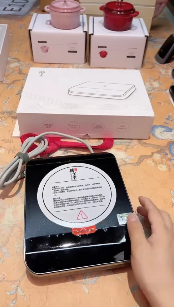 【闪购商品】瓷片418*************