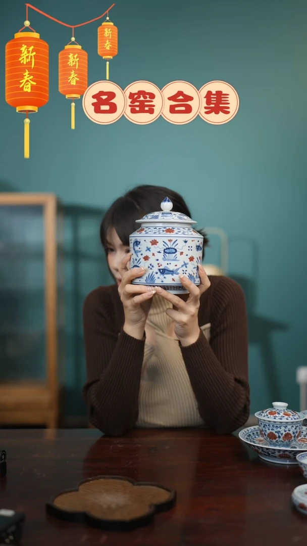 【闪购商品】瓷瓷瓷瓷瓷瓷瓷瓷