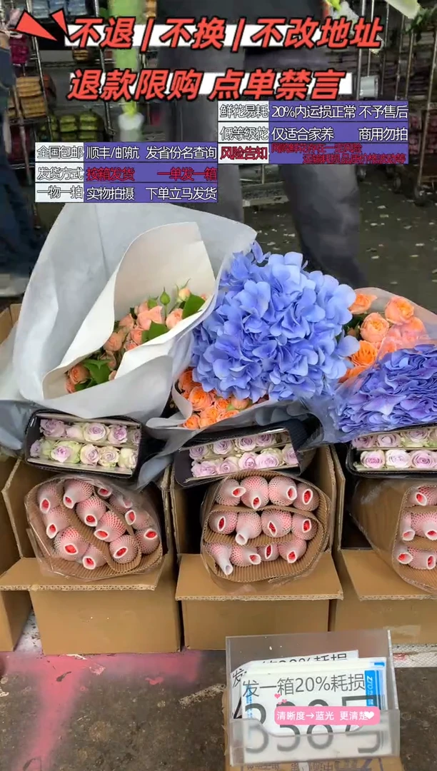 338号♥含20%耗损发一箱