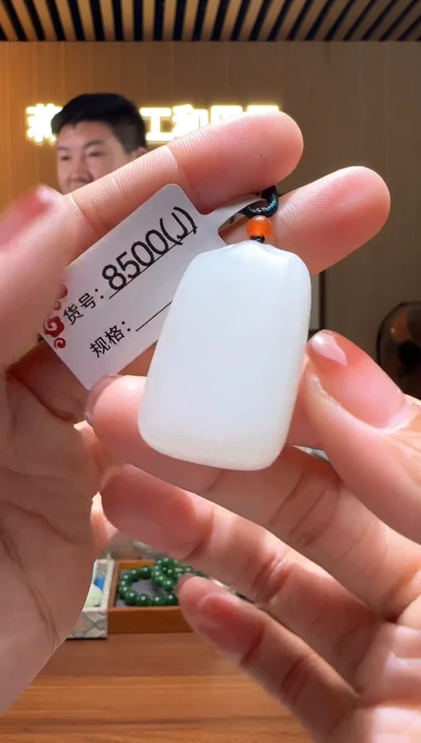 颈饰未镶嵌和田玉J