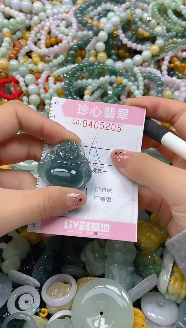 颈饰未镶嵌翡翠闪购0405205