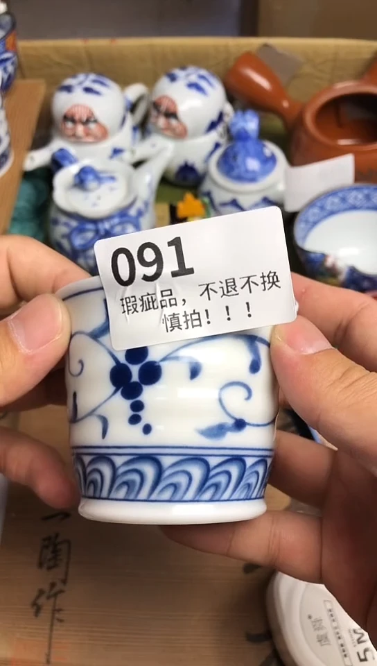 瓷片瓷片瓷片瓷片瓷片