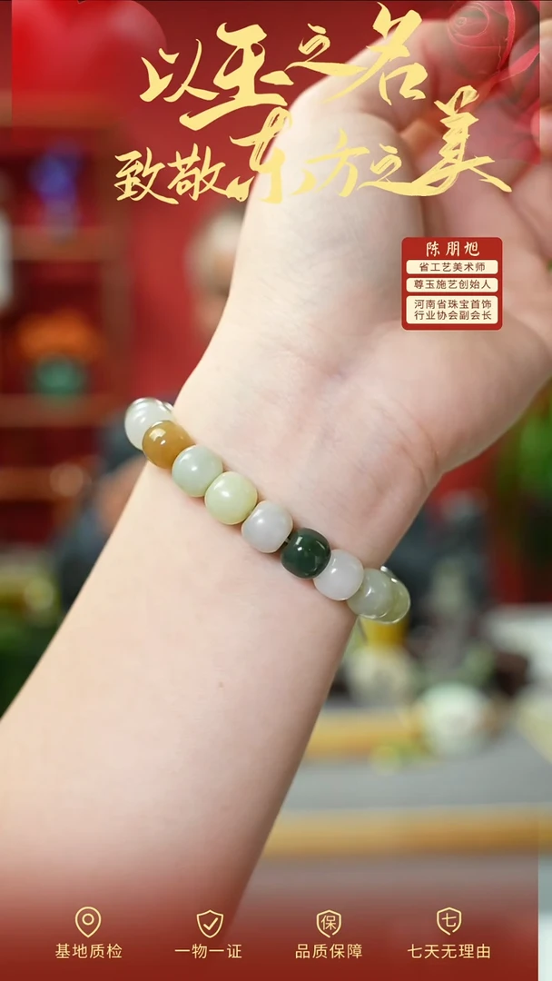 【闪购商品】和田玉手串未镶嵌cz