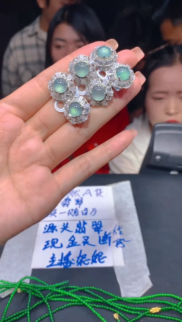 【闪购商品】定制翡翠未镶嵌38多样性发货（发其一）