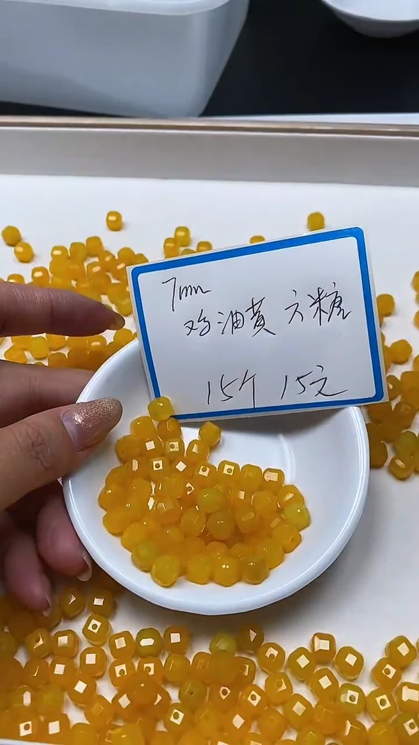 【闪购商品】玛瑙/玉髓散珠未镶嵌T201 鸡油黄方糖7mm15个15元
