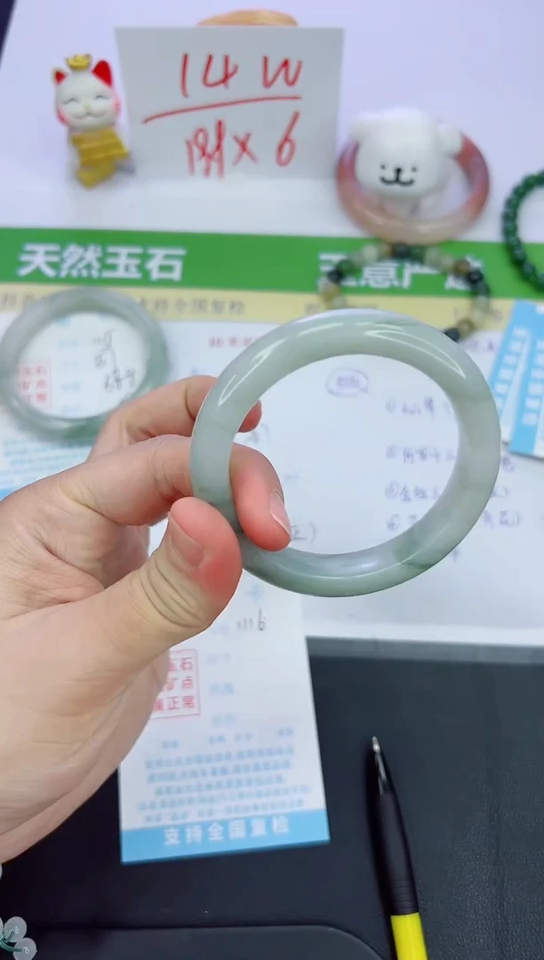 【闪购商品】石英质玉手镯未镶嵌1116-54