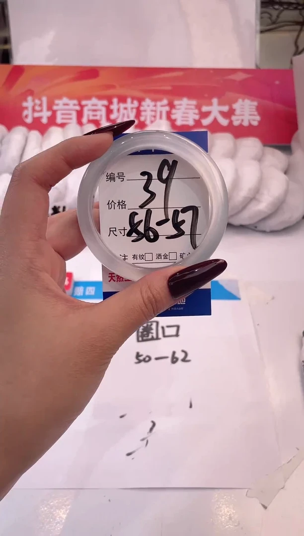 【闪购商品】石英质玉手镯未镶嵌冰冰蓝-56+