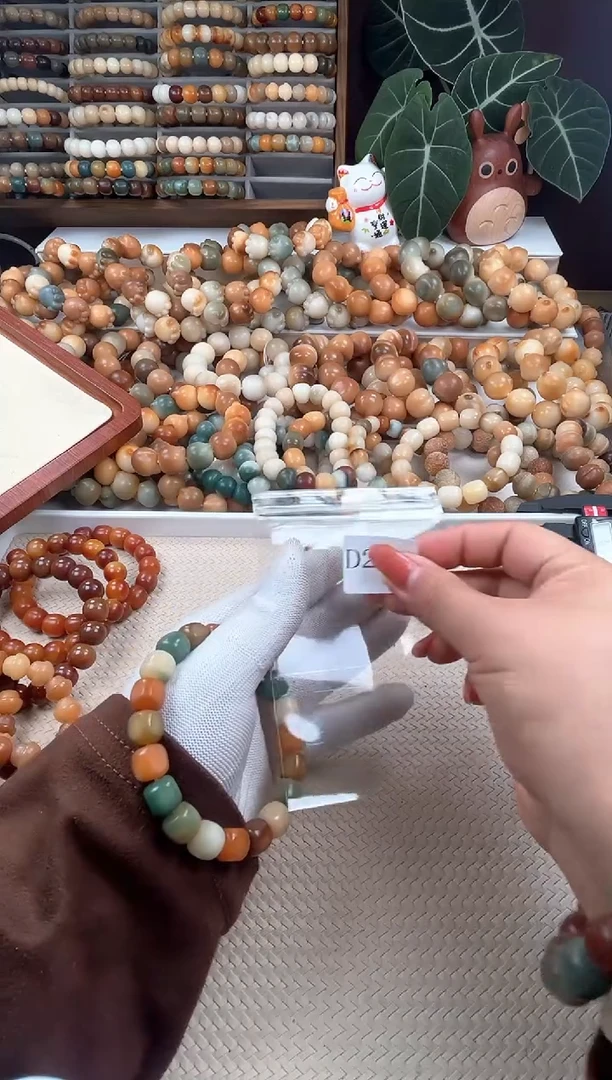 【闪购商品】菩提根/象牙果吊坠d296卡10