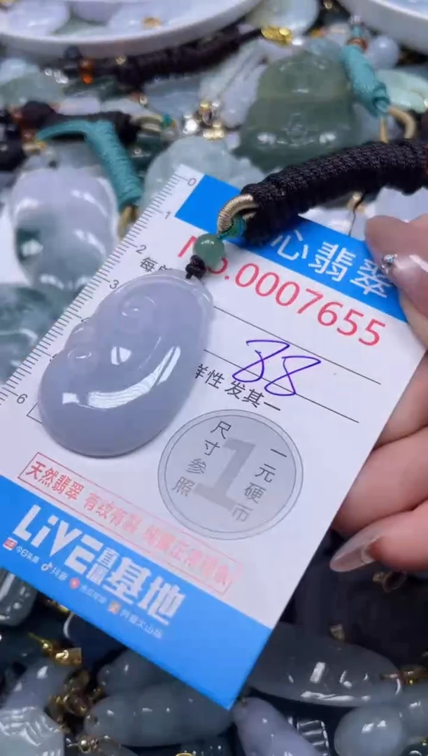 颈饰未镶嵌翡翠7655