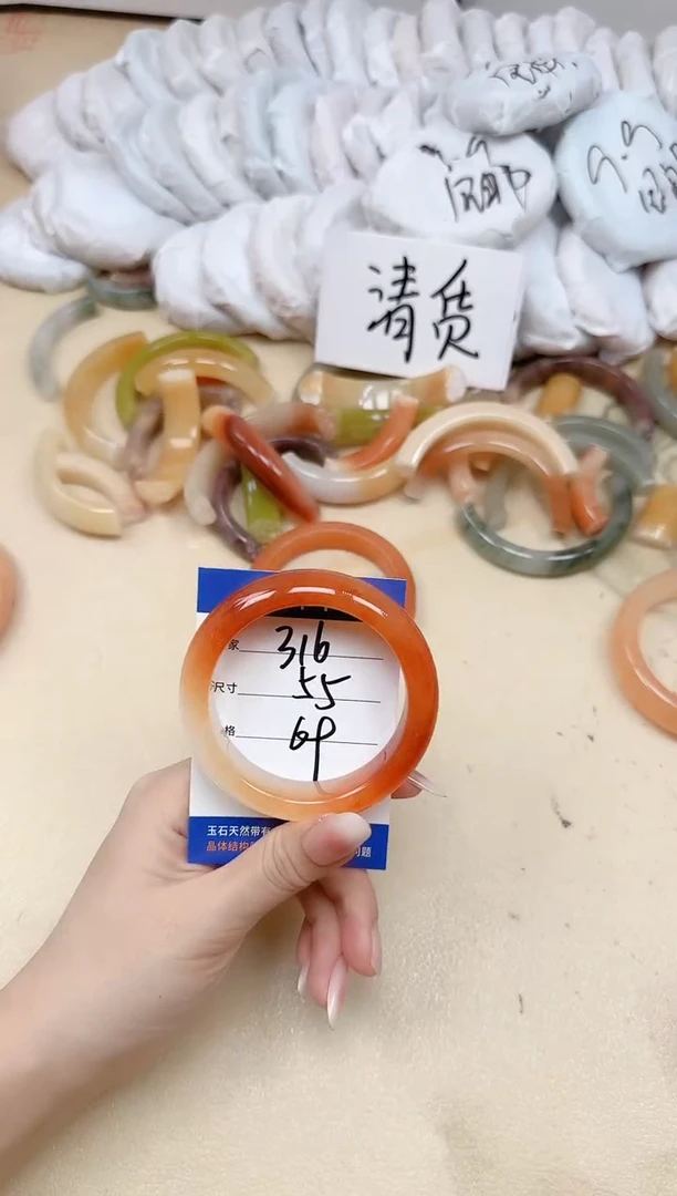 未镶嵌手镯石英质玉316/55