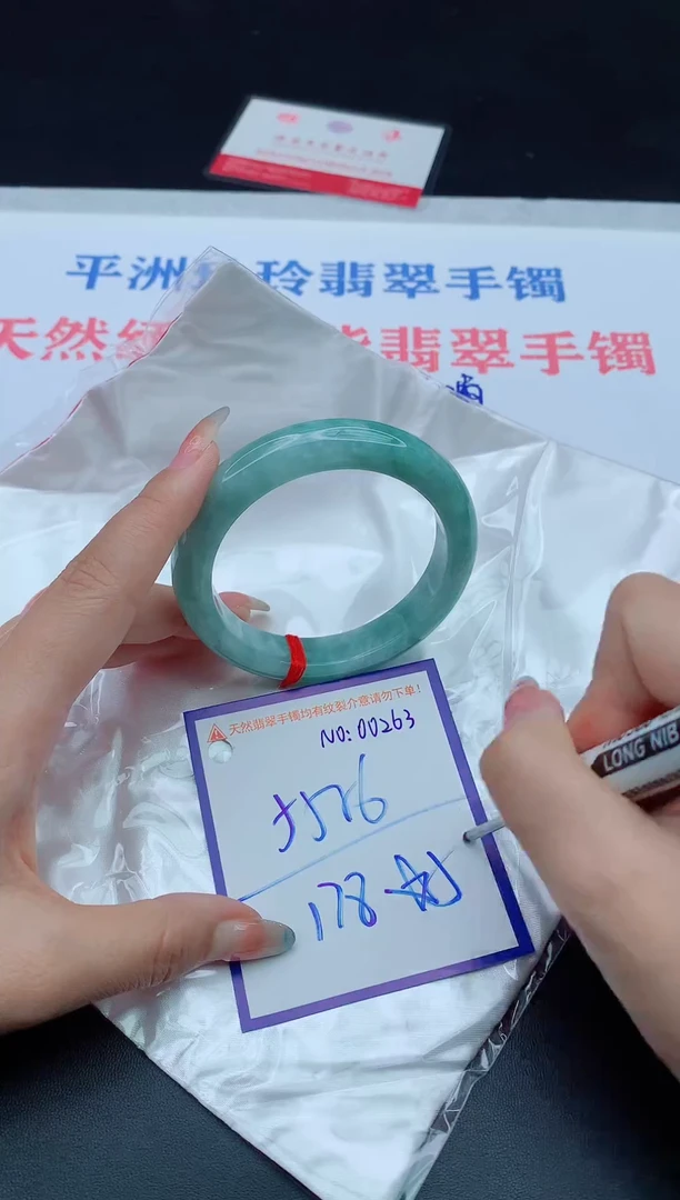 未镶嵌手镯翡翠1111111