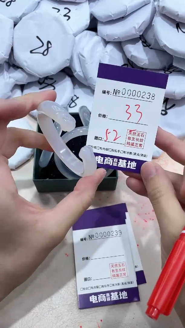 【闪购商品】玛瑙/玉髓手镯未镶嵌238
