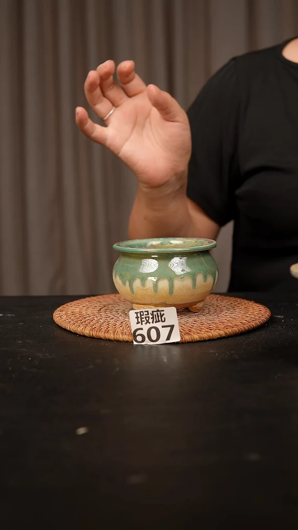 瓷片607内口径约7  外高约7