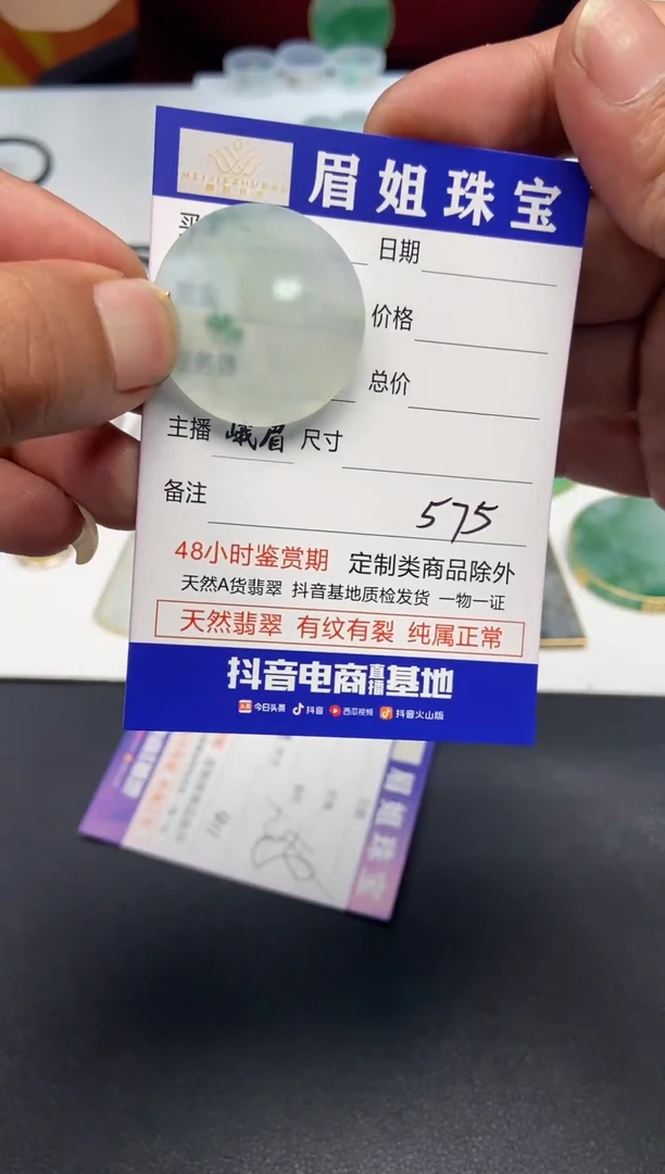 翡翠18K金镶嵌吊坠(不含链)00000000