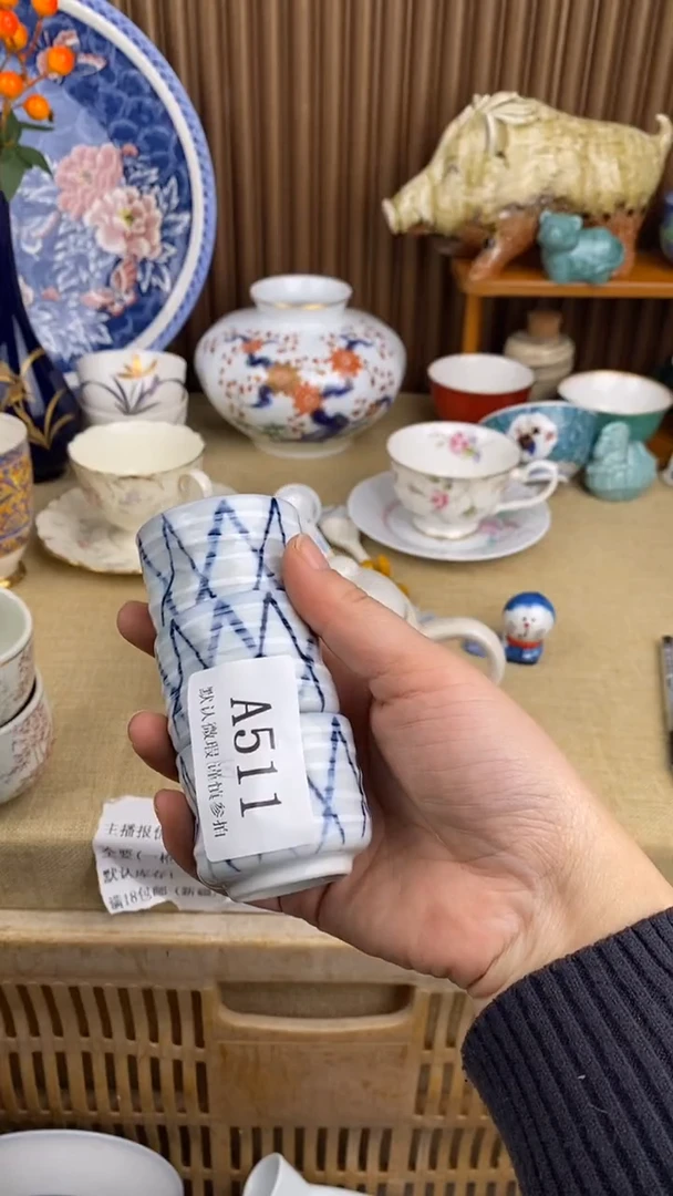 瓷片鸭*香A 511瓷片  一物一拍