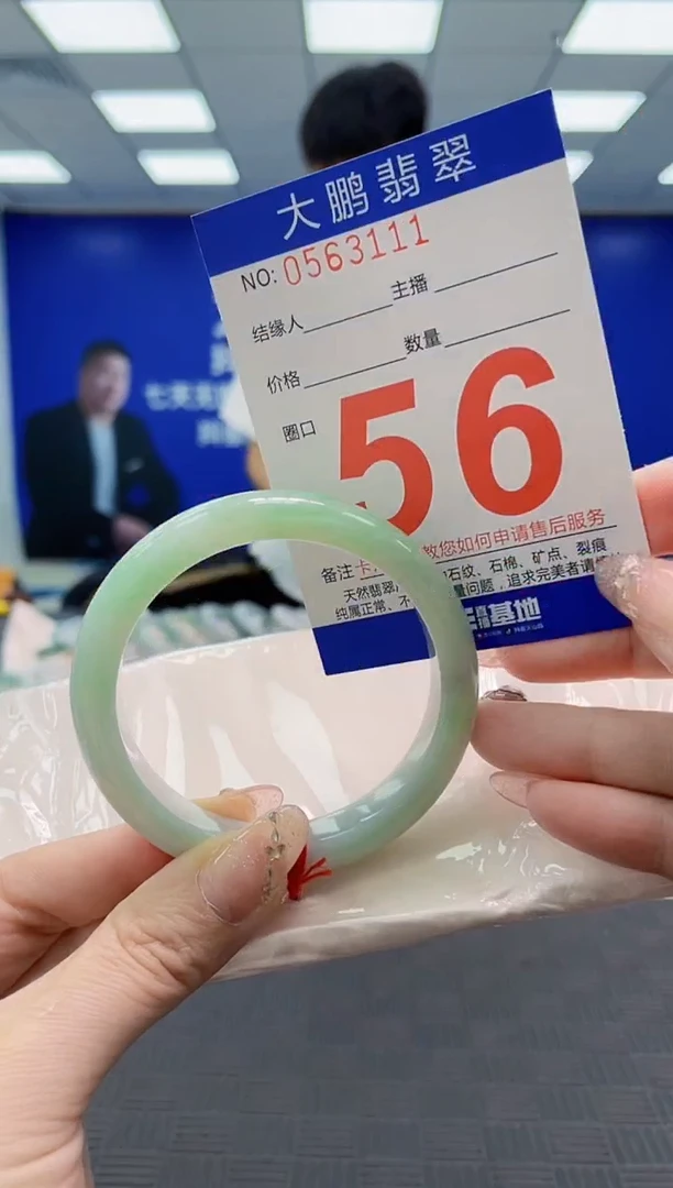 翡翠手镯未镶嵌AAAAAAAAAAAAAAAAAAAA