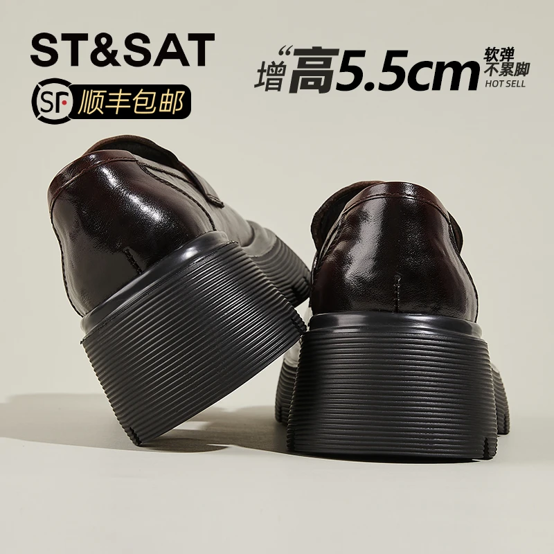 星期六5.5cm真皮复古粗跟小皮鞋女2025秋季单鞋学院风厚底乐福鞋