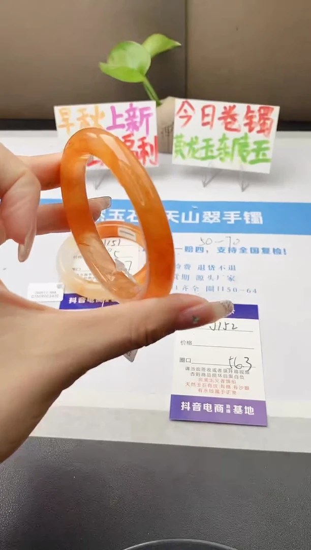 未镶嵌手镯石英质玉j152-HB多样性发货56+