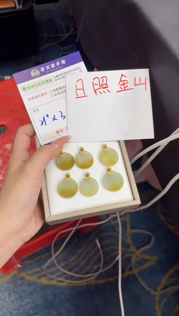 18K金镶嵌挂件翡翠无事牌FL22/多样性发其一CP配绳