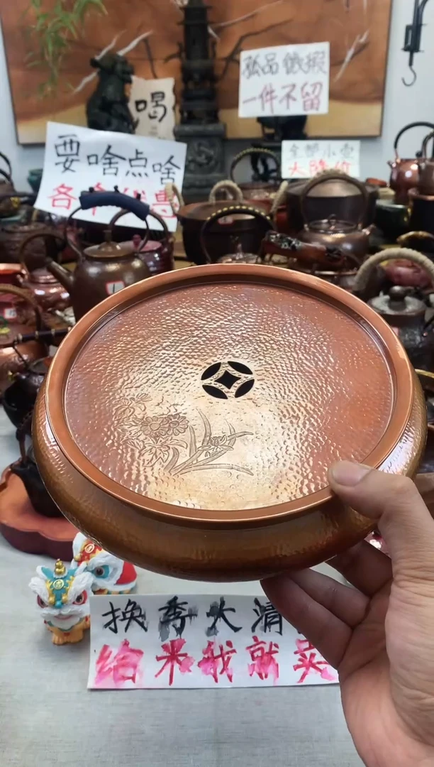 李**寓全紫铜烤色大茶盘圆的      纯铜   加厚