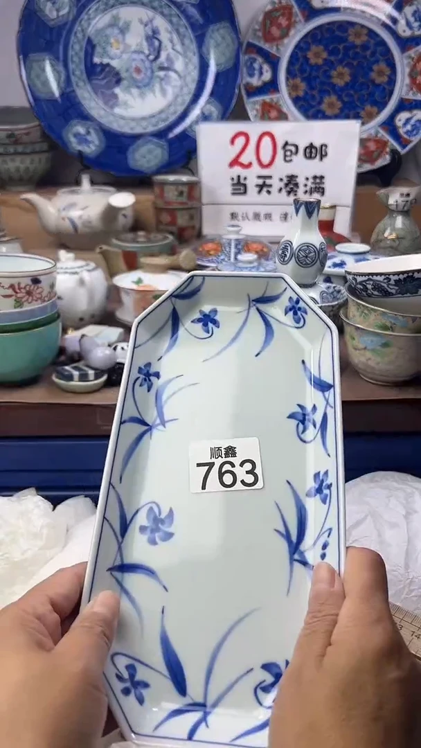云****）顺鑫工艺品店闪购