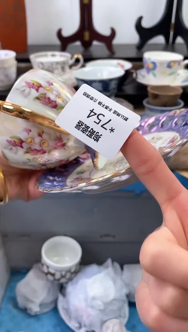 【闪购商品】瓷片754海外中古回流瓷器 默认瑕疵慎拍