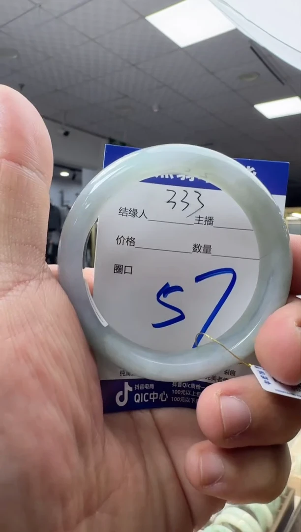未镶嵌手镯翡翠天然缅甸a货翡翠