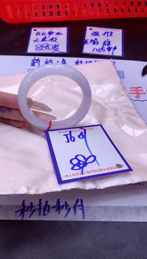 未镶嵌手镯翡翠11111111