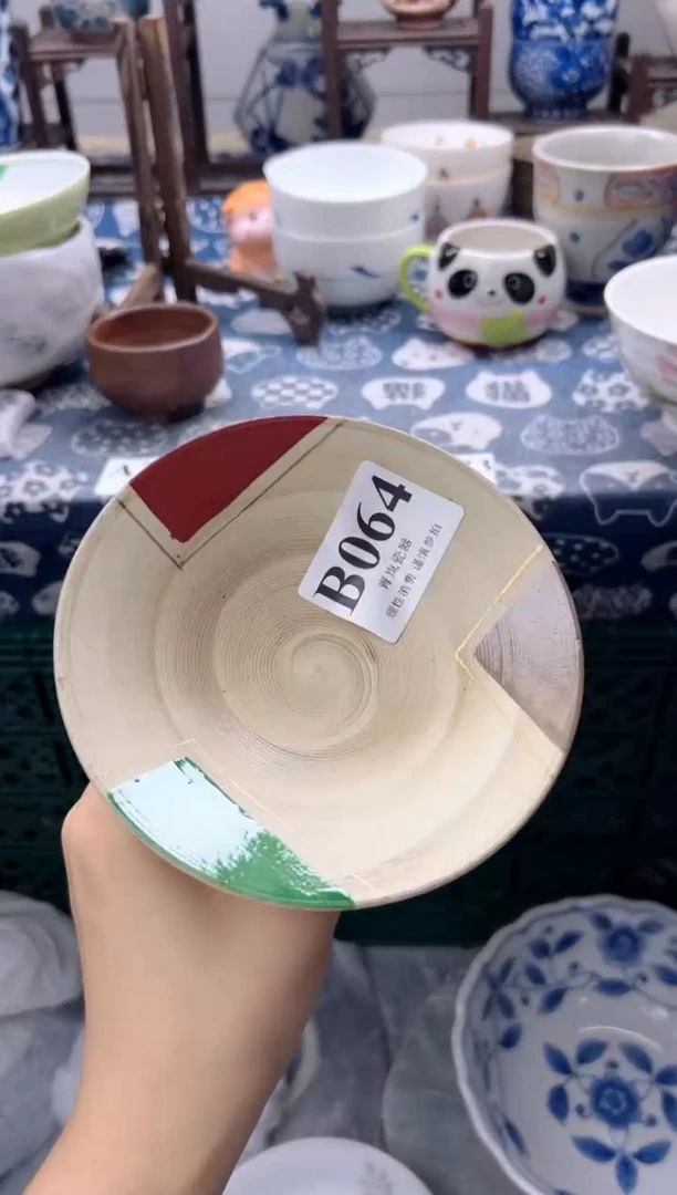 瓷片S****?    B064