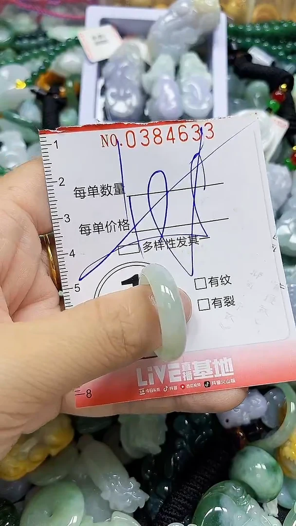 颈饰未镶嵌翡翠闪购0384633多样性发其一