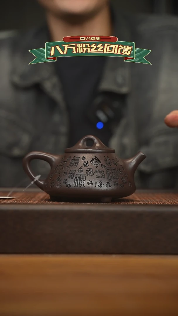 茶壶紫砂宜兴原矿紫砂壶容量200cc