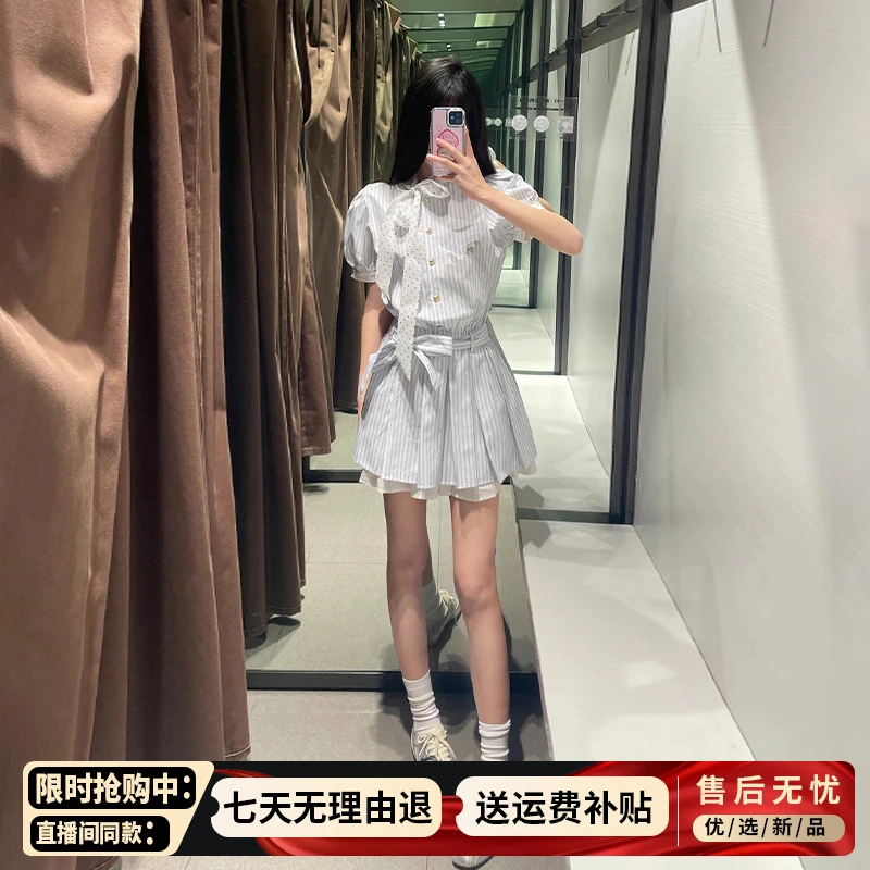 蕾丝学院风条纹衬衫连衣裙夏季2025新款气质收腰短裙财阀千金女装