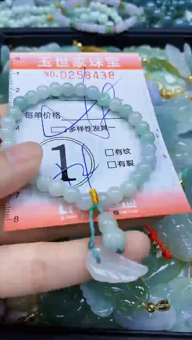 翡翠未镶嵌颈饰闪购0258438多样性发其一