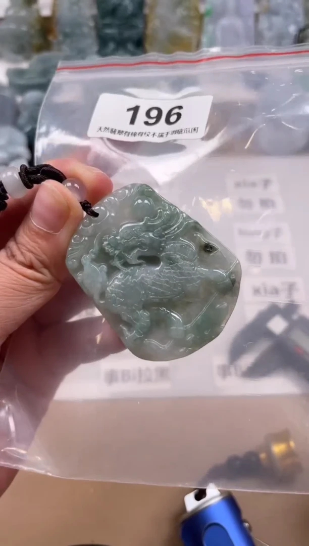 【闪购商品】翡翠颈饰未镶嵌天然缅甸A货翡翠微瑕196