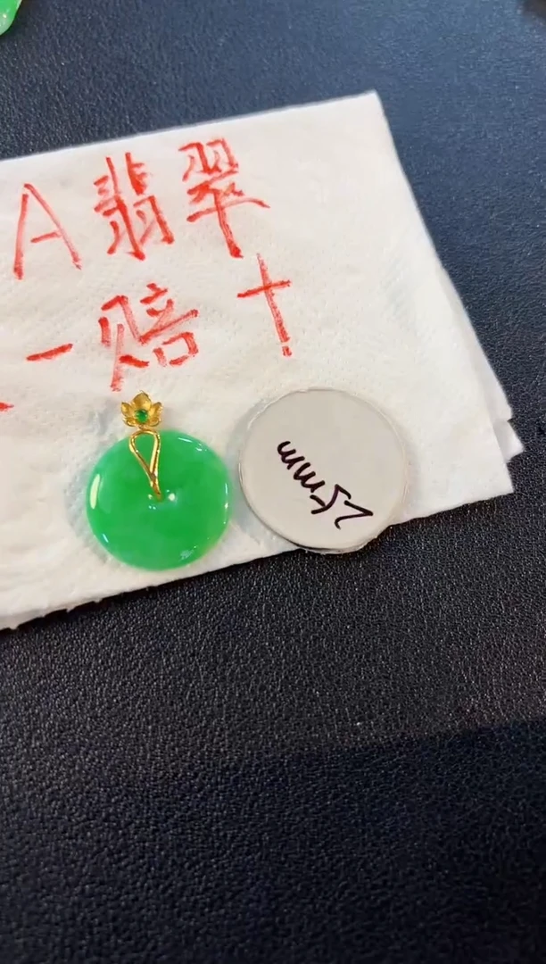 【闪购商品】翡翠颈饰18K金镶嵌缅料A货/支持复检/一件