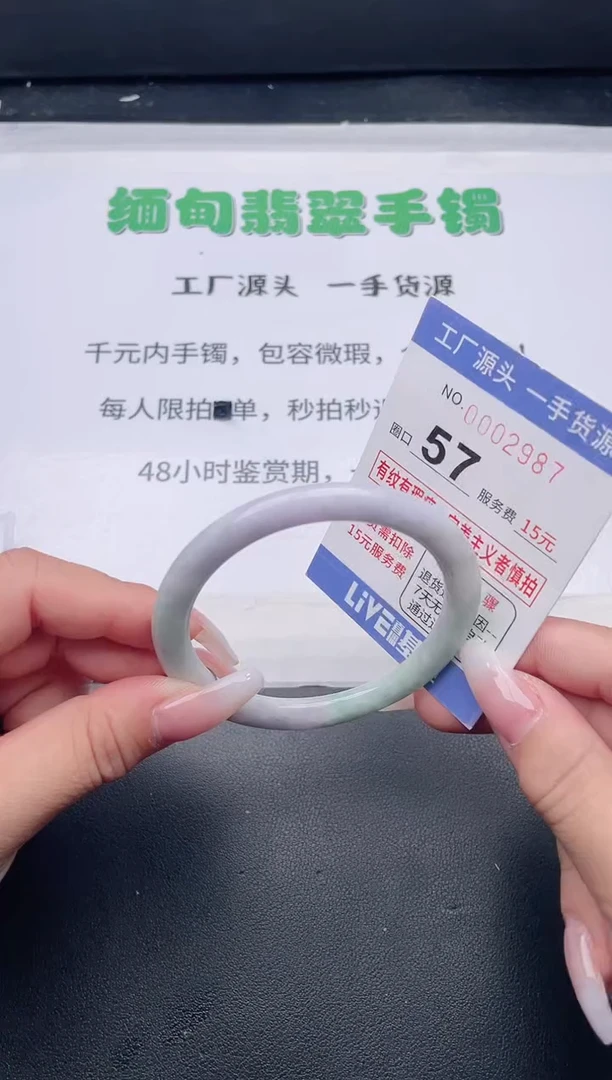 未镶嵌手镯翡翠翡翠手镯未镶嵌