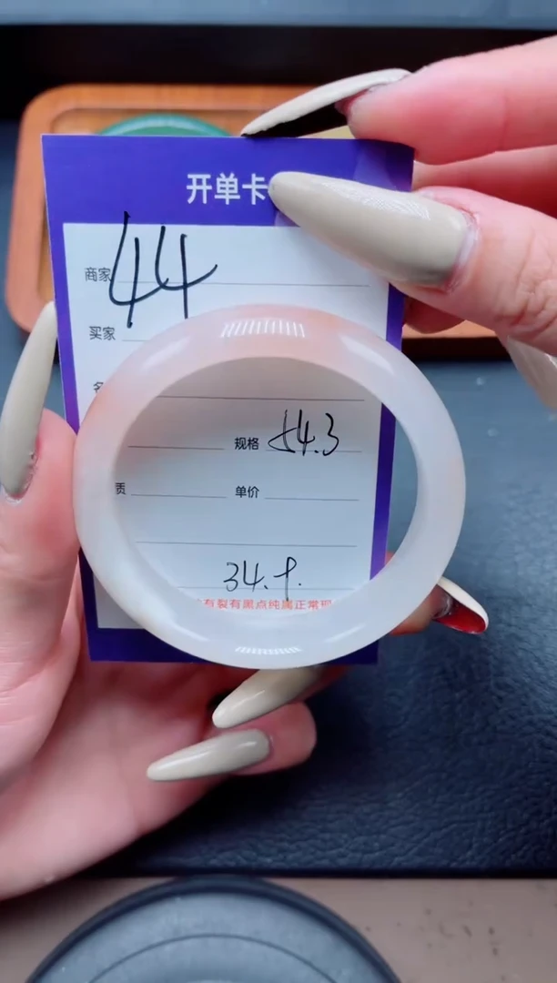 未镶嵌手镯石英质玉44-54