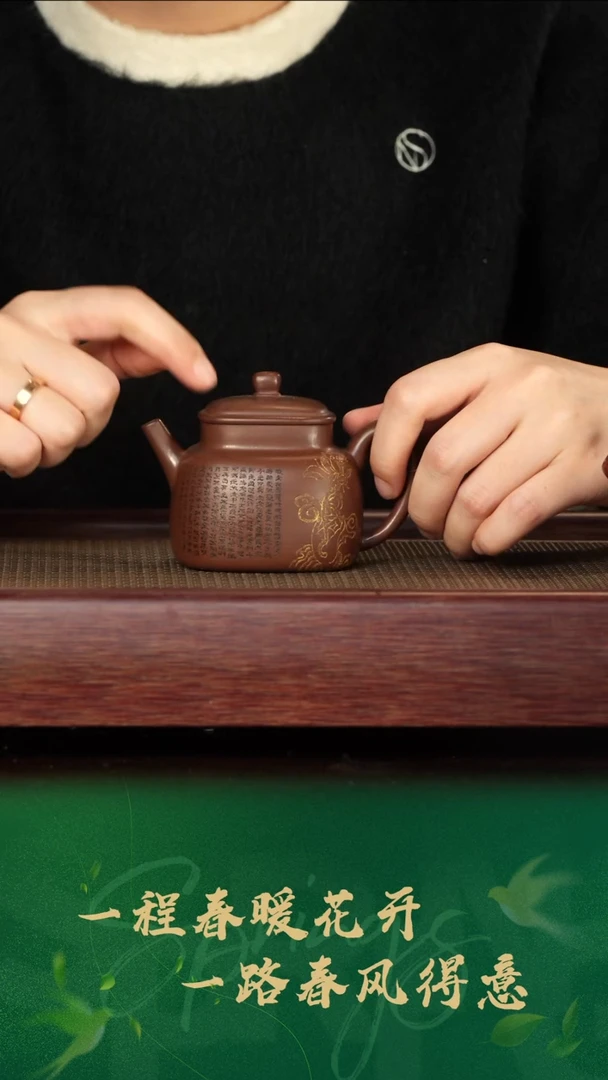 56号ZSC紫泥言心160cc