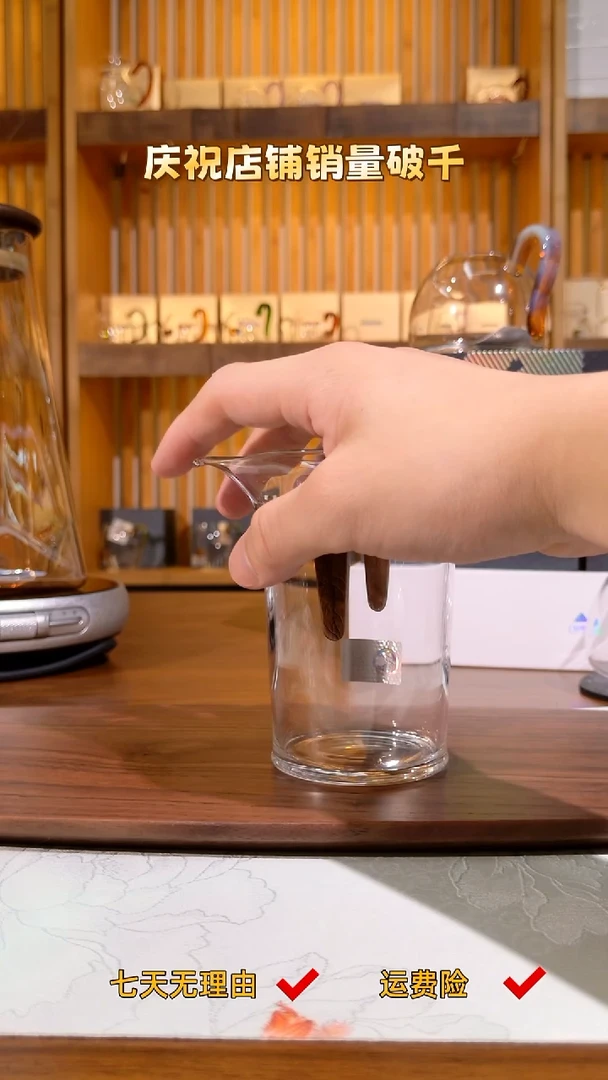 木作·木言公道杯 胡桃木  200