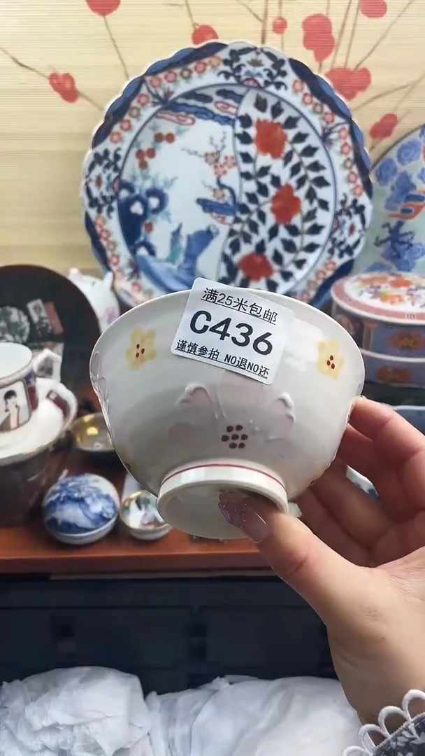 【闪购商品】c436==============