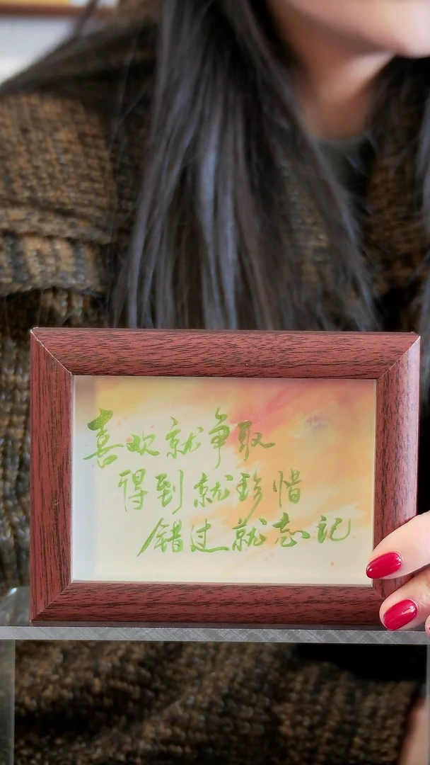 喜欢就争取 5寸手写马克笔