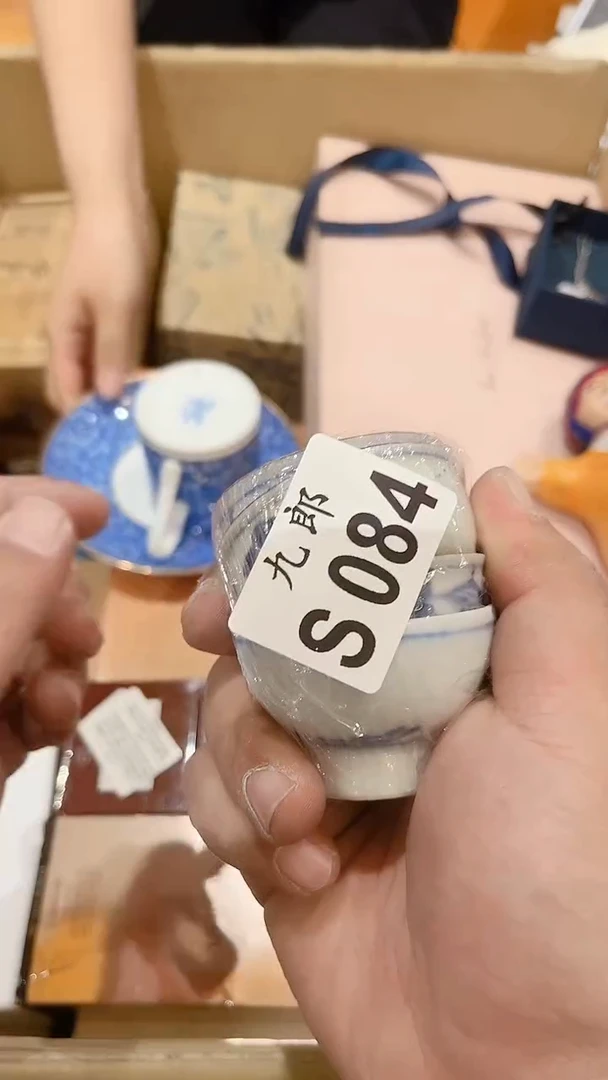 瓷片用****2+084 用户9498593408172