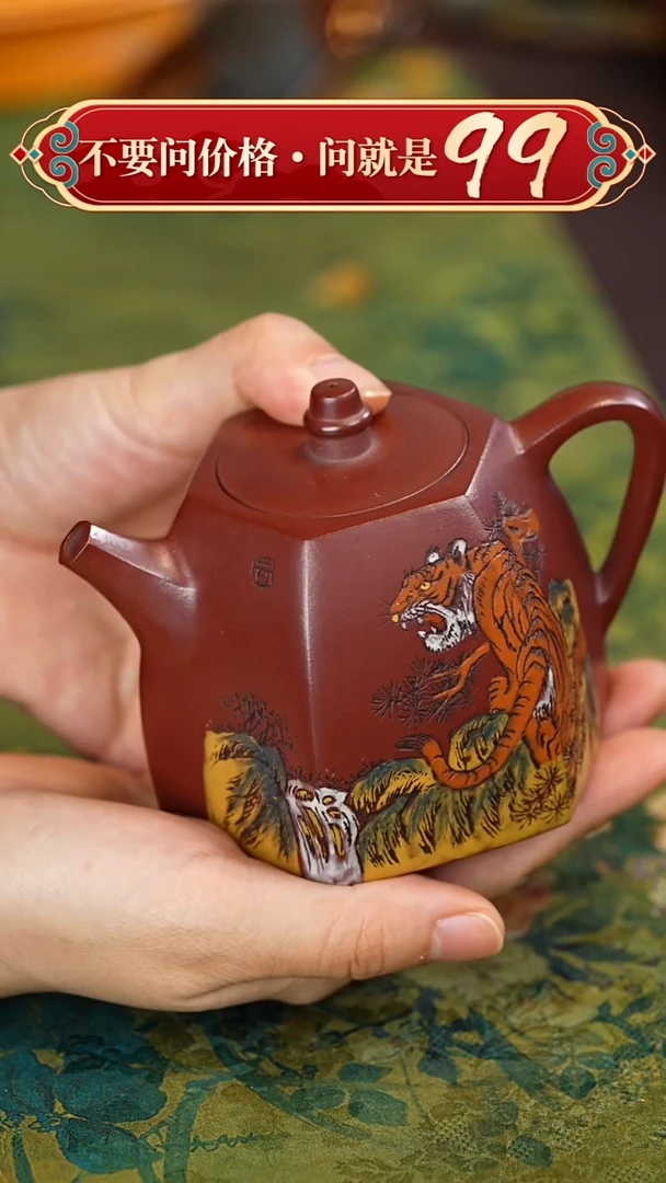 茶壶紫砂宜兴紫砂