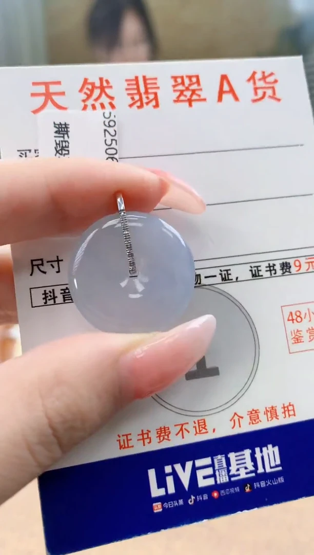 颈饰18K金镶嵌翡翠天然A货翡翠挂件