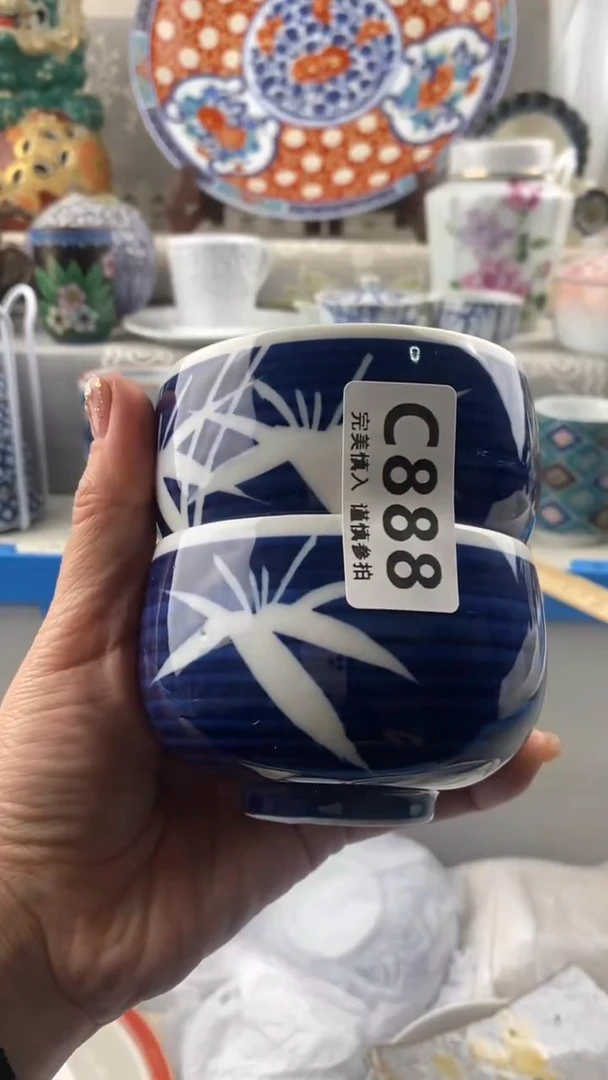 【闪购商品】888